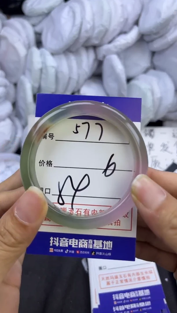 玛瑙/玉髓手镯未镶嵌577