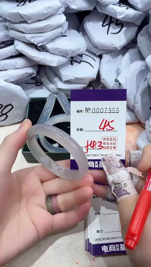 【闪购商品】玛瑙/玉髓手镯未镶嵌7966