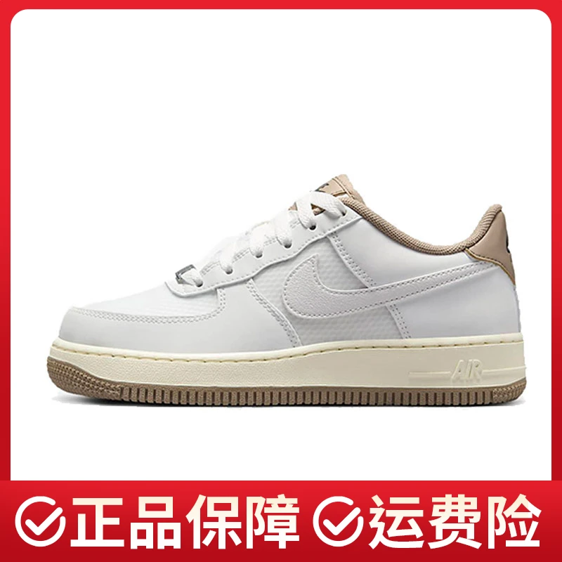 【劲浪体育】nike耐克大童鞋AF1空军1号运动鞋休闲鞋HF6924-100