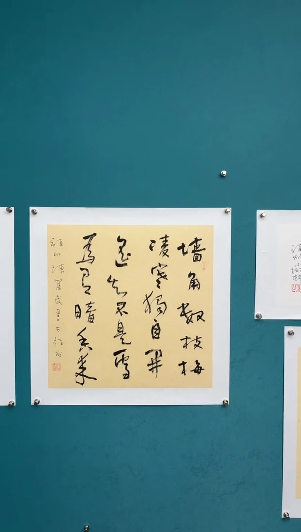 竖款中国传统艺术 纯手工托底