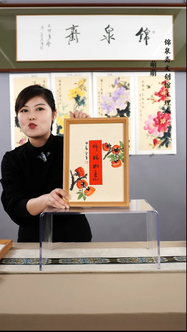 【闪购商品】国画22*32张宝生国画带框手绘作品略有不同