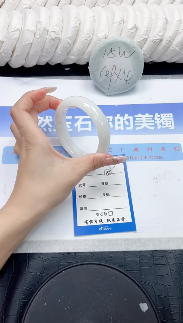 未镶嵌手镯和田玉185-62.2