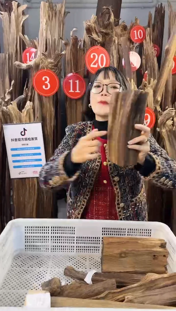 【闪购商品】沉香摆件沉香摆件多样性发一件1