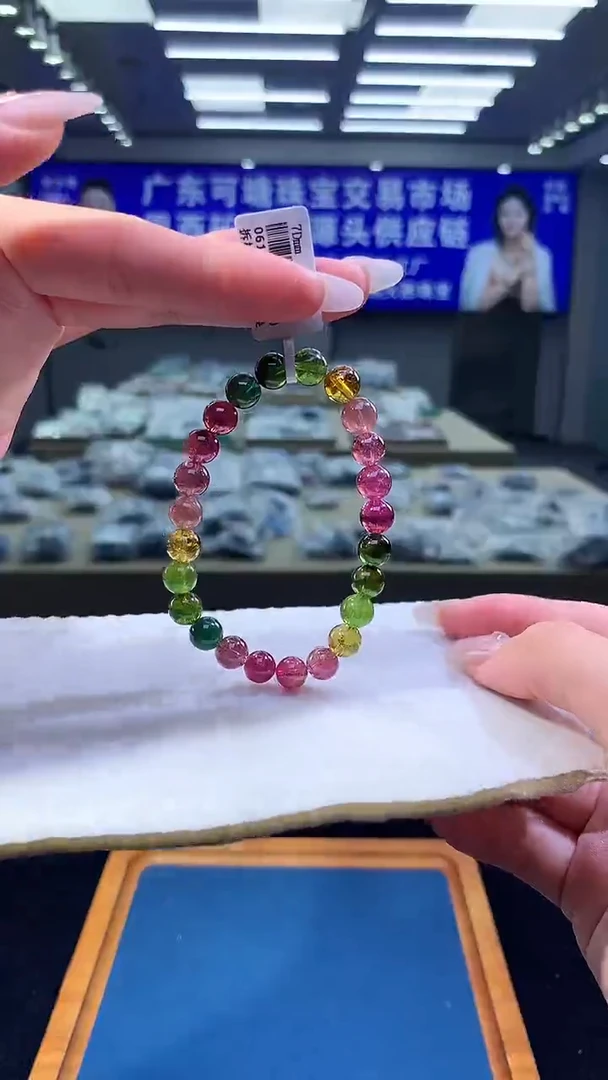 未镶嵌手链碧玺彩虹碧玺单圈  7D