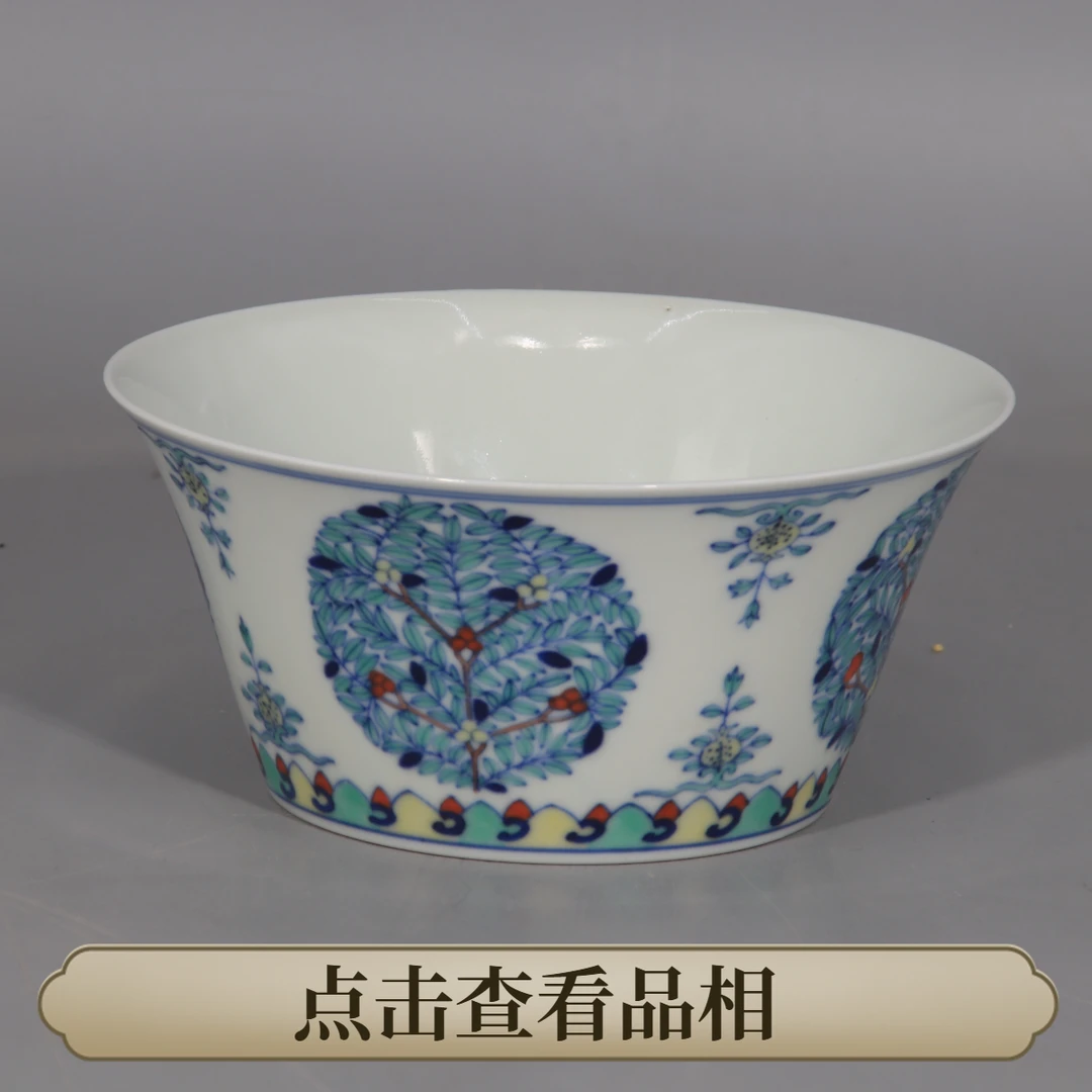 2507-061  斗彩马蹄碗