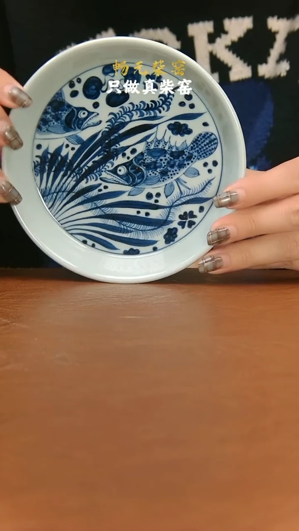 【闪购商品】柴窑鱼藻壶承-小