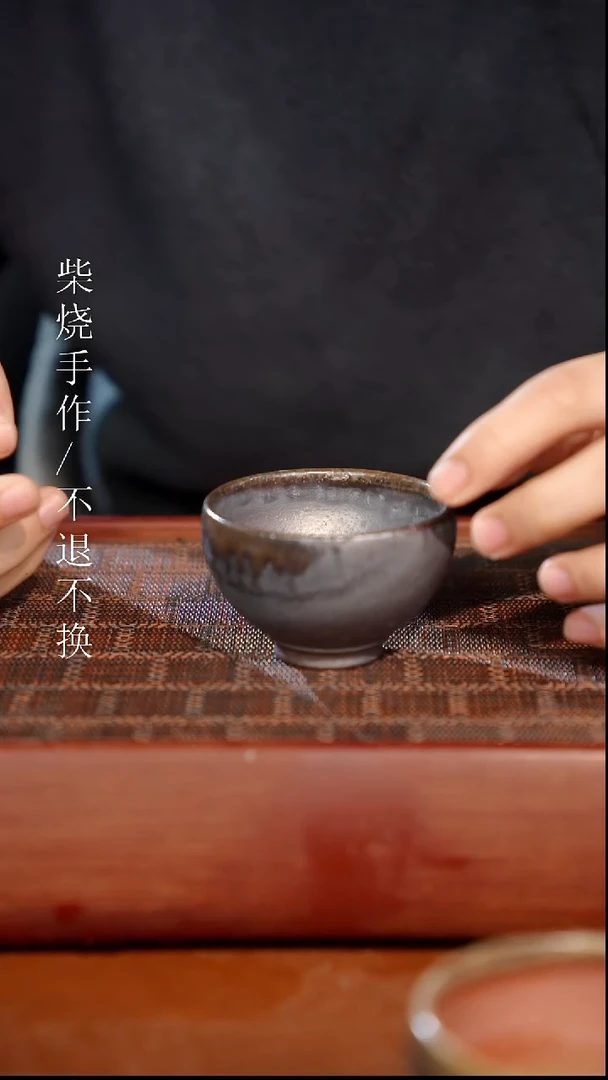 陶瓷奢瓷/瑞寅柴烧茶器（杯子）389