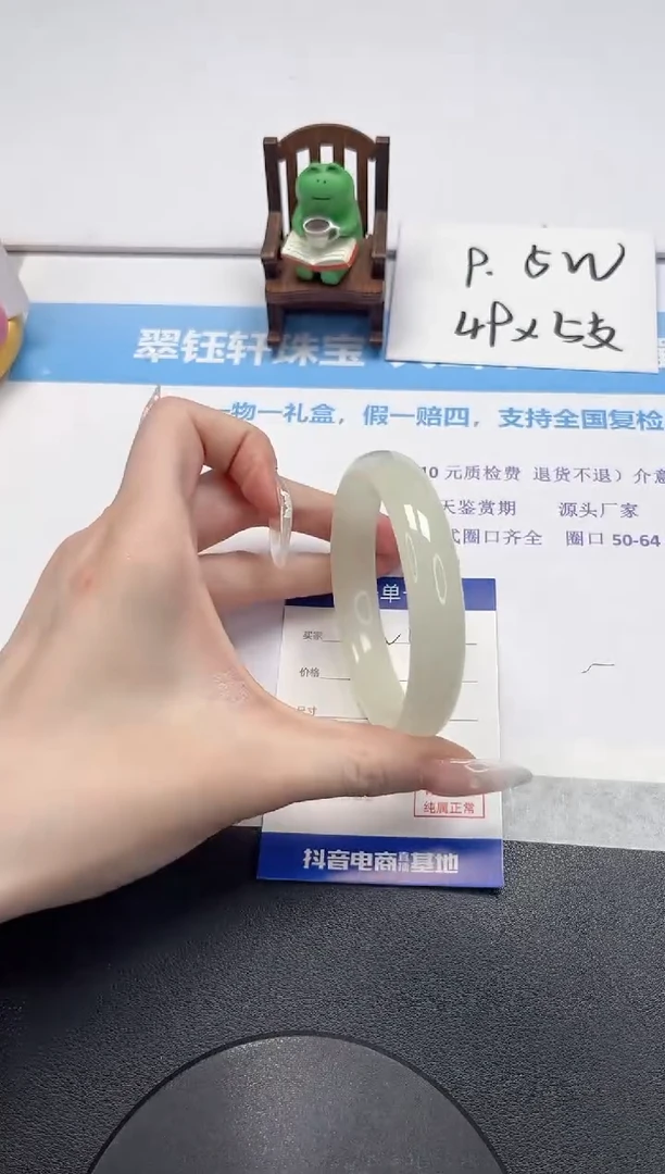 【闪购商品】石英质玉手镯未镶嵌V462-60.3