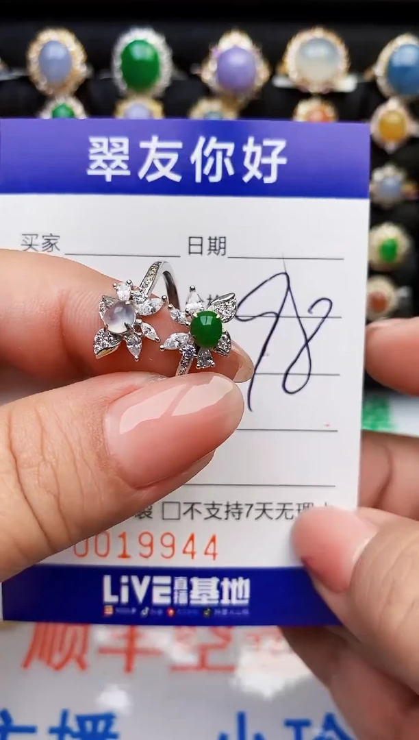 翡翠戒指银S925镶嵌19944