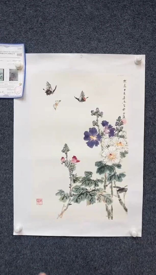 国画10.3zz-黄春香-四尺三开2