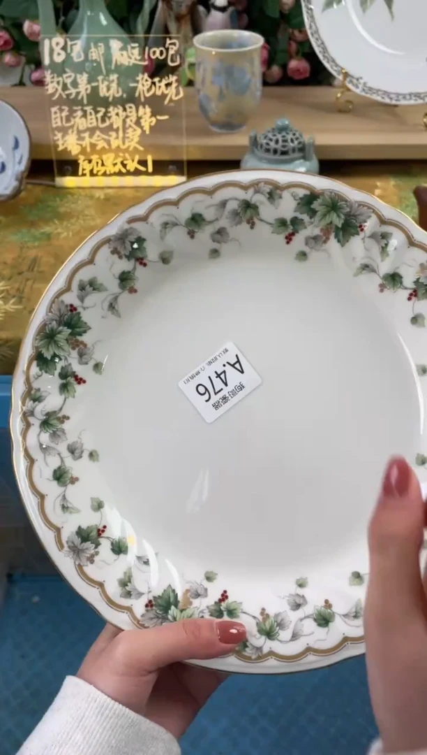 瓷片用****3476狗哥瓷器直播间111