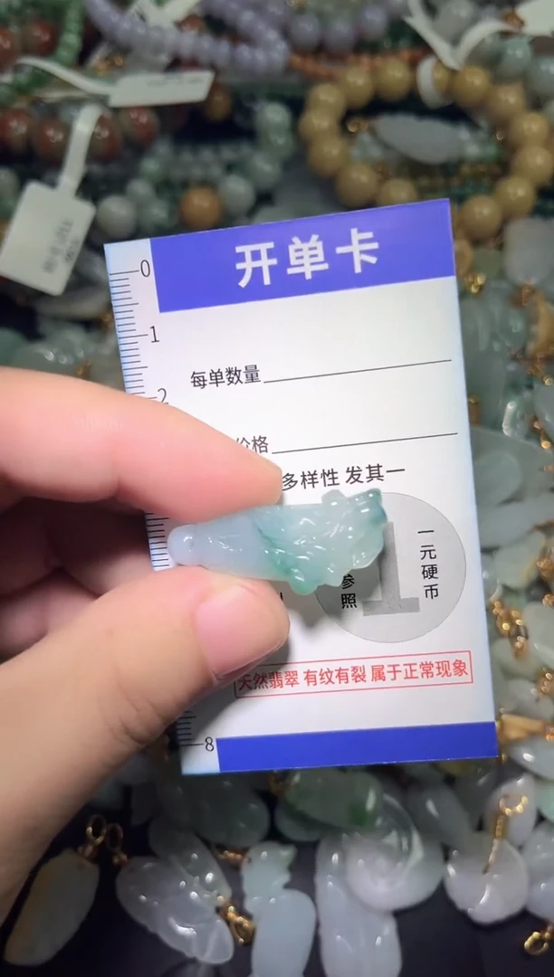 颈饰未镶嵌翡翠天然A货翡翠