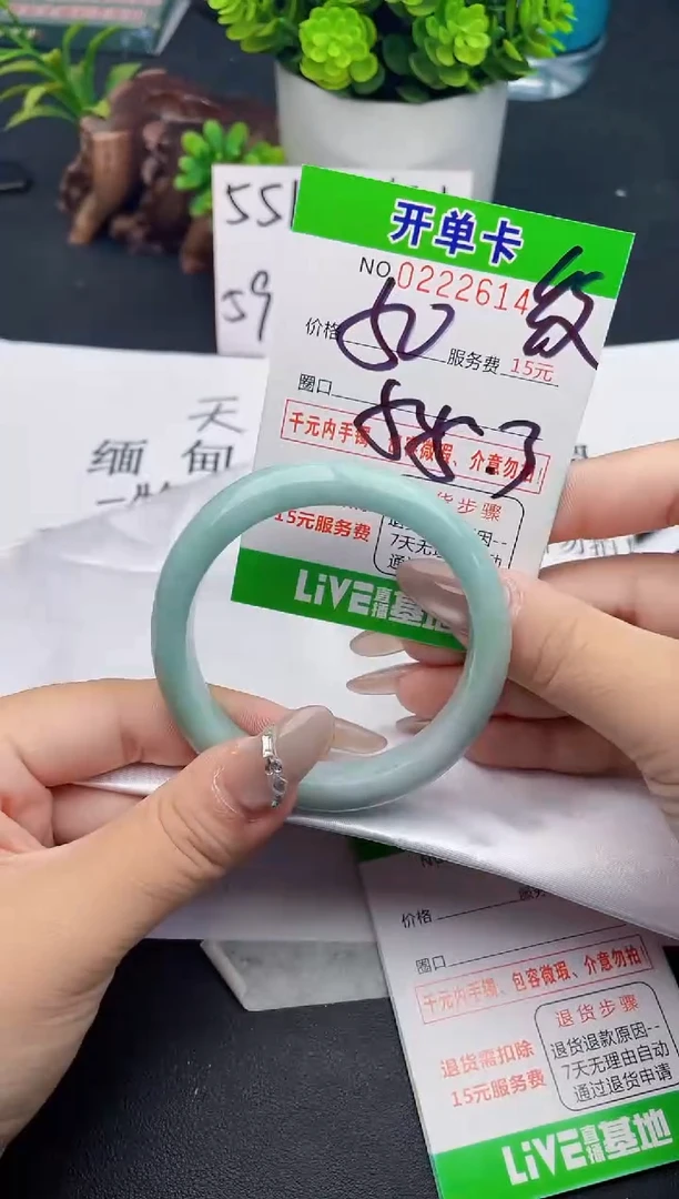 未镶嵌手镯翡翠14天然翡翠A货