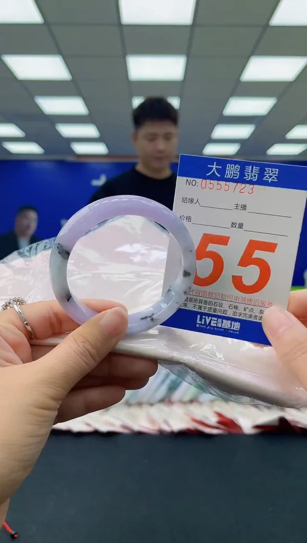 未镶嵌手镯翡翠AAAAAAAAAA