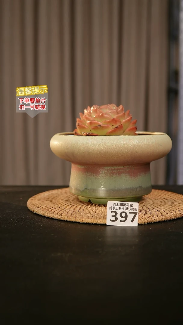 瓷片397内口径约16  外高约10