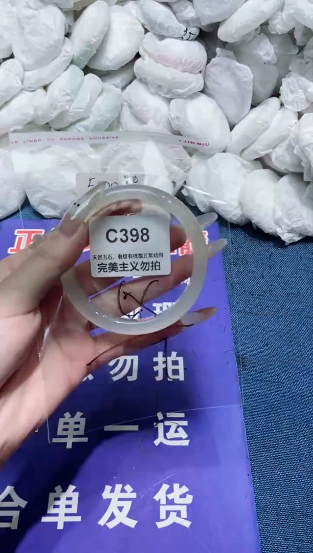 玛瑙/玉髓手镯未镶嵌58
