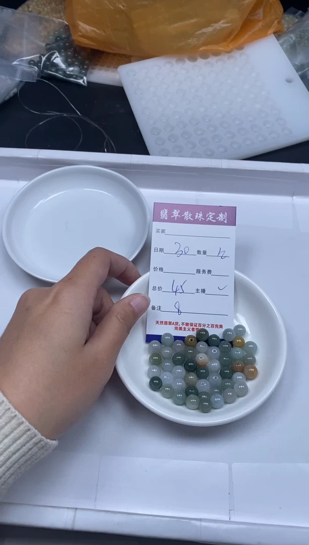 【闪购商品】翡翠颈饰未镶嵌贞城散珠批发DIY