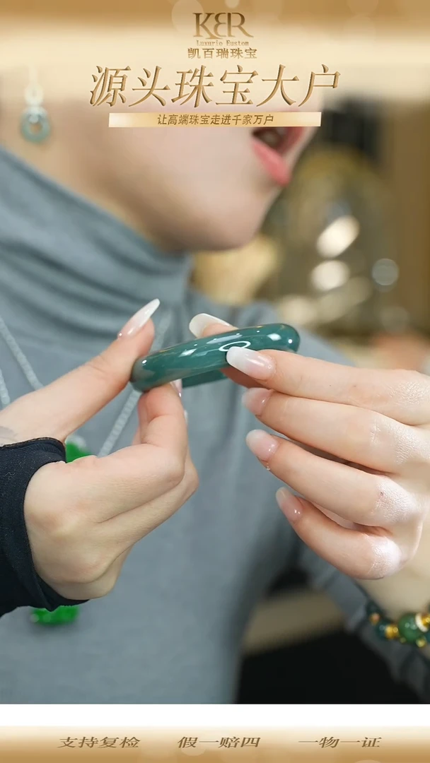 未镶嵌手镯翡翠KBR112467  52-53撒乌鸡