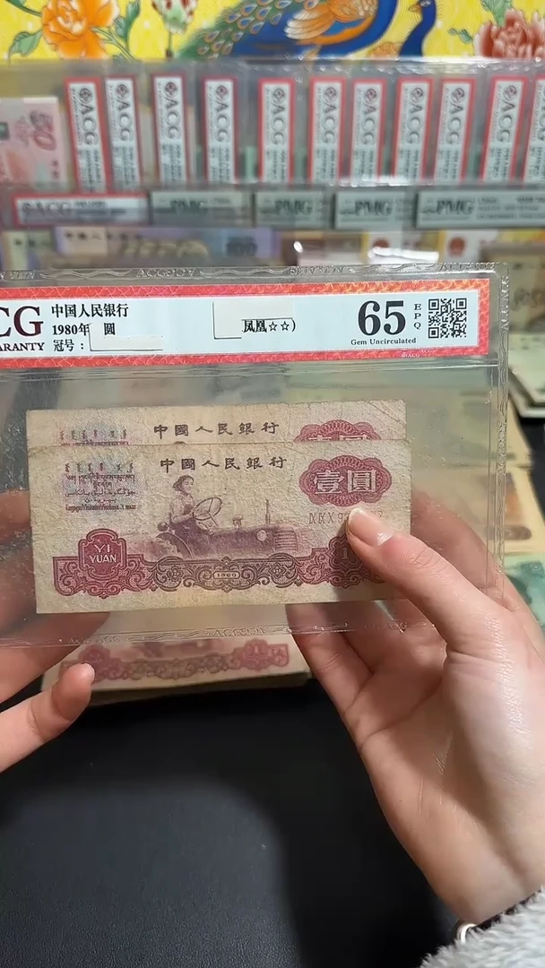 退市 原票 小伟链接2张