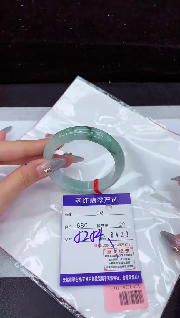 翡翠手镯未镶嵌1111111111