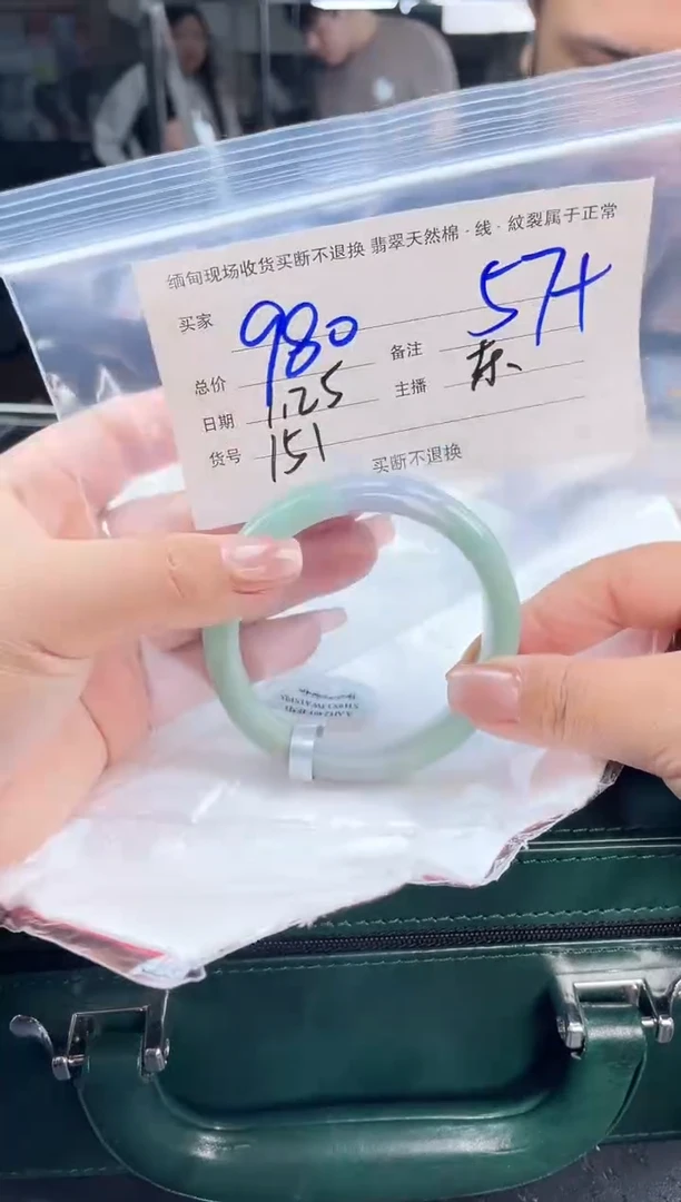 【闪购商品】定制翡翠手镯未镶嵌毛货手镯需精细抛光/57.7