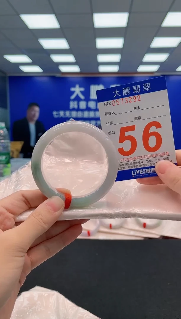 翡翠手镯未镶嵌AAAAAAAAA