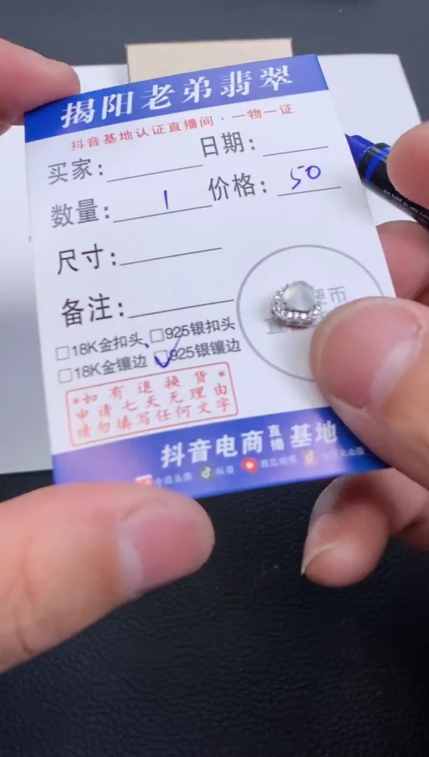 【闪购商品】翡翠颈饰银S925镶嵌多样性发其中一件