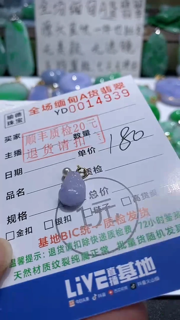 吊坠(不含链)18K金镶嵌翡翠貔貅