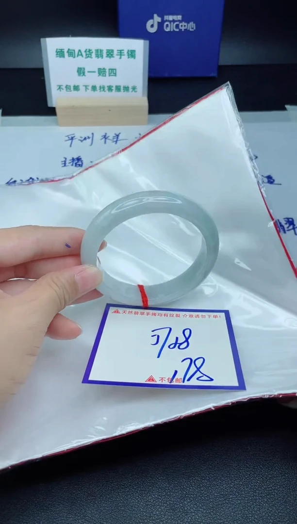 定制翡翠未镶嵌我