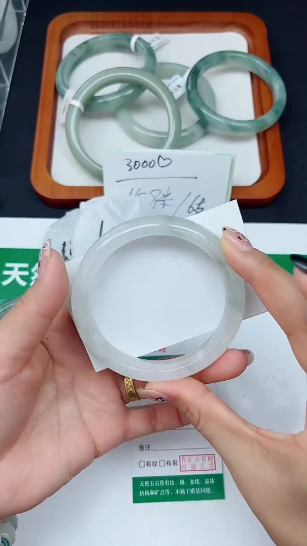 未镶嵌手镯石英质玉120-59/60