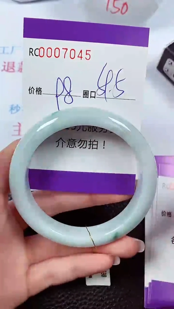 【闪购商品】翡翠手镯未镶嵌00007045
