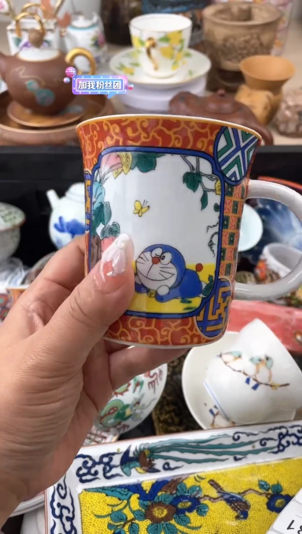 瓷片默认微，看清尺寸品相再拍