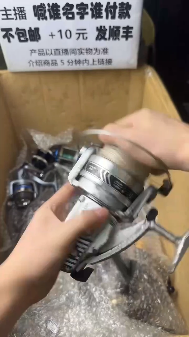 国*哥微瑕钓鱼轮，直播间讲解为准，看清楚再拍，如有拆卸不退换