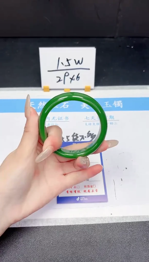 【闪购商品】石英质玉手镯未镶嵌161-58.9