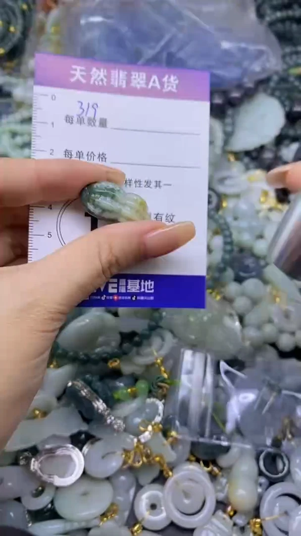 翡翠未镶嵌颈饰天然翡翠A货吊坠批量多样性发其一