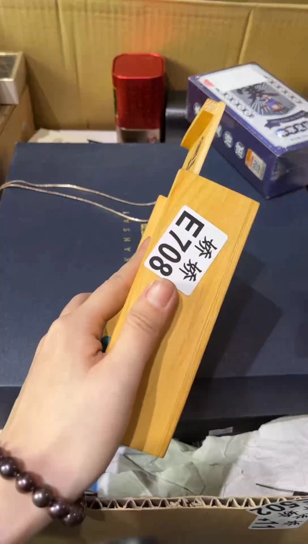 瓷片炘**n708 炘xīn 炘xīn 炘xīn