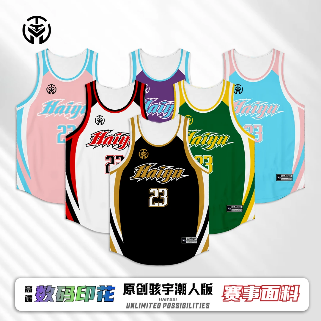 骇宇Haiyooi原创利刃团队窄肩球衣美式复古篮球服定制运动队服