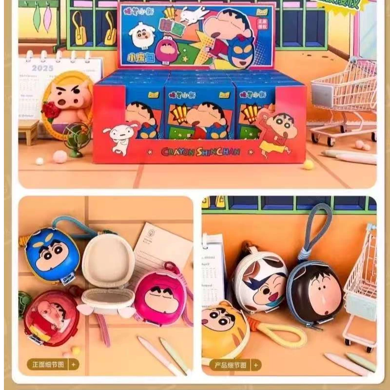 蜡笔小新惊喜小废包2.0