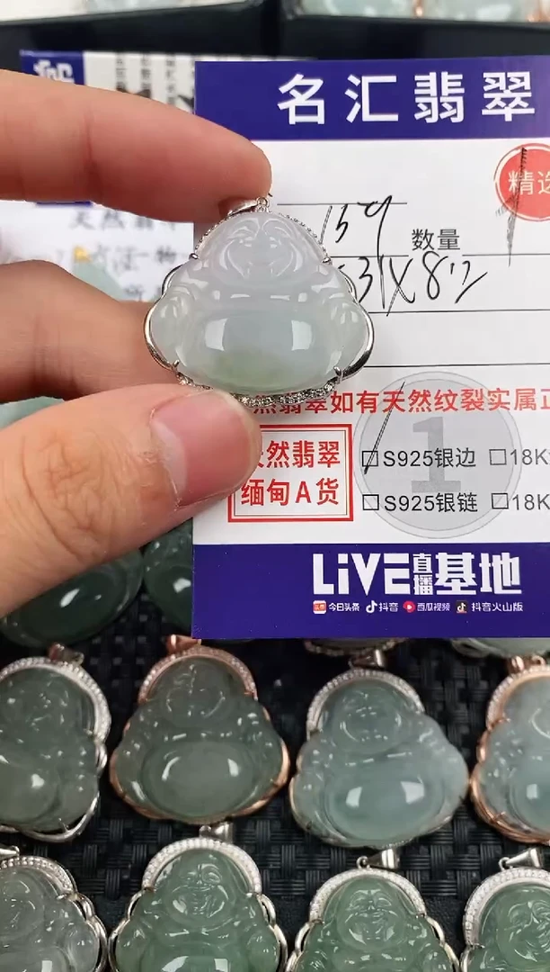 颈饰银S925镶嵌翡翠·
