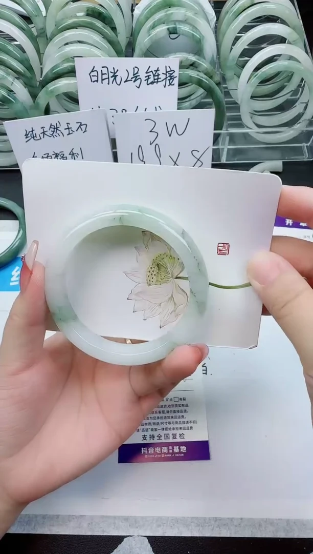 【闪购商品】石英质玉手镯未镶嵌G199号/59-60圈