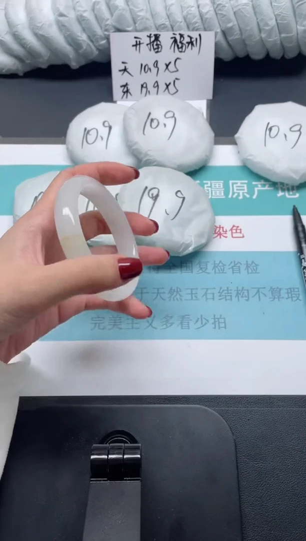 未镶嵌手镯石英质玉4-57
