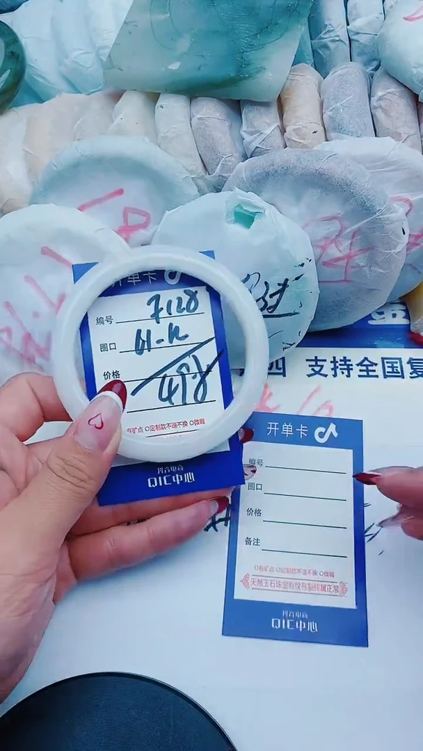 未镶嵌手镯石英质玉F128+611-622