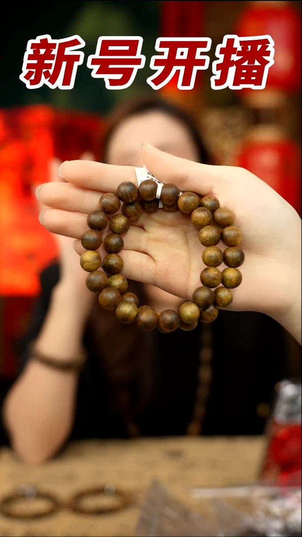 【闪购商品】沉香手串青霞老白棋1.1圆珠单圈多样性发其一