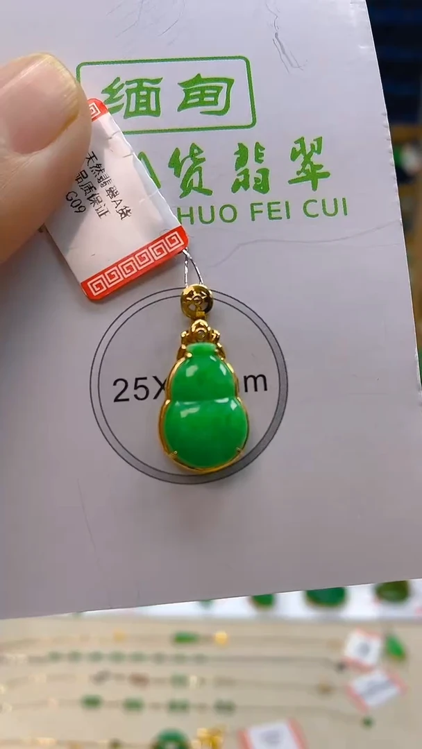 颈饰18K金镶嵌翡翠新号开播 全场乱卖