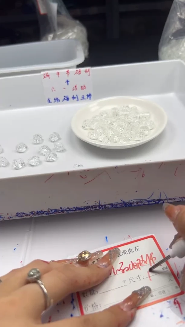 未镶嵌颈饰水晶x1147白水晶醒狮*1