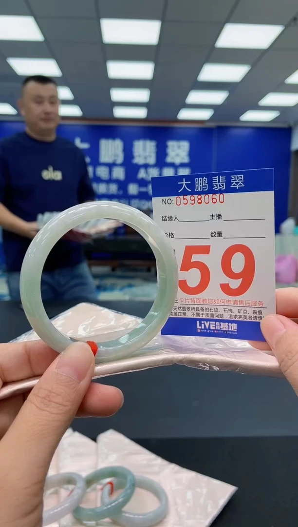 未镶嵌手镯翡翠AAAAAAAAA