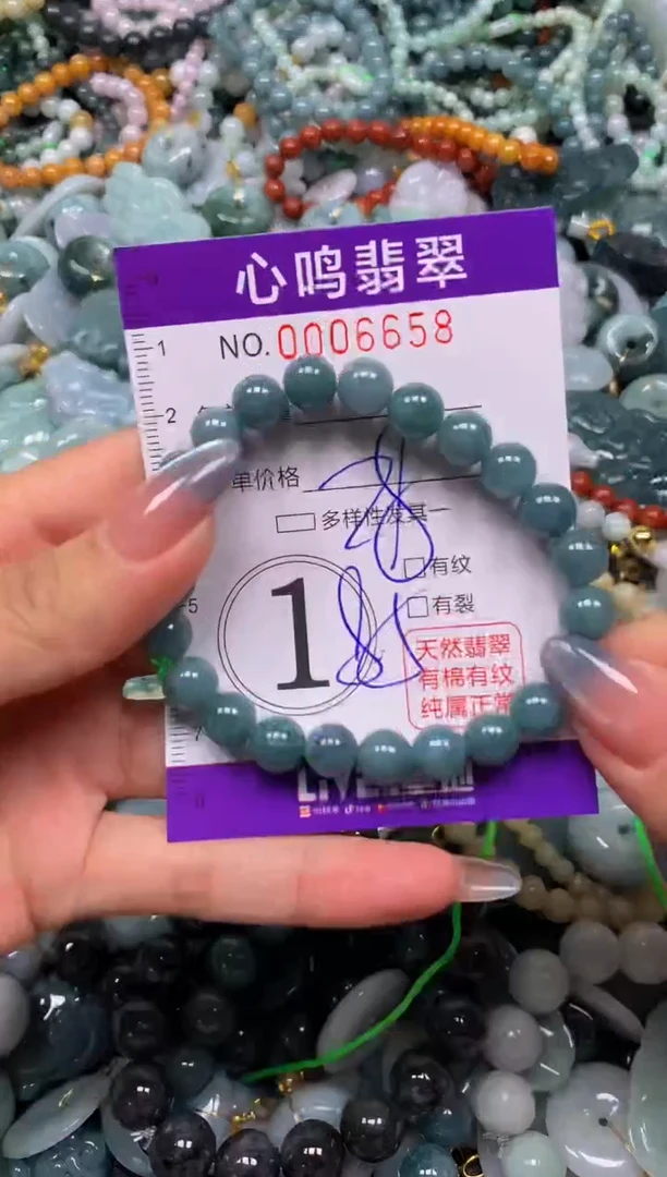 颈饰未镶嵌翡翠闪购006658