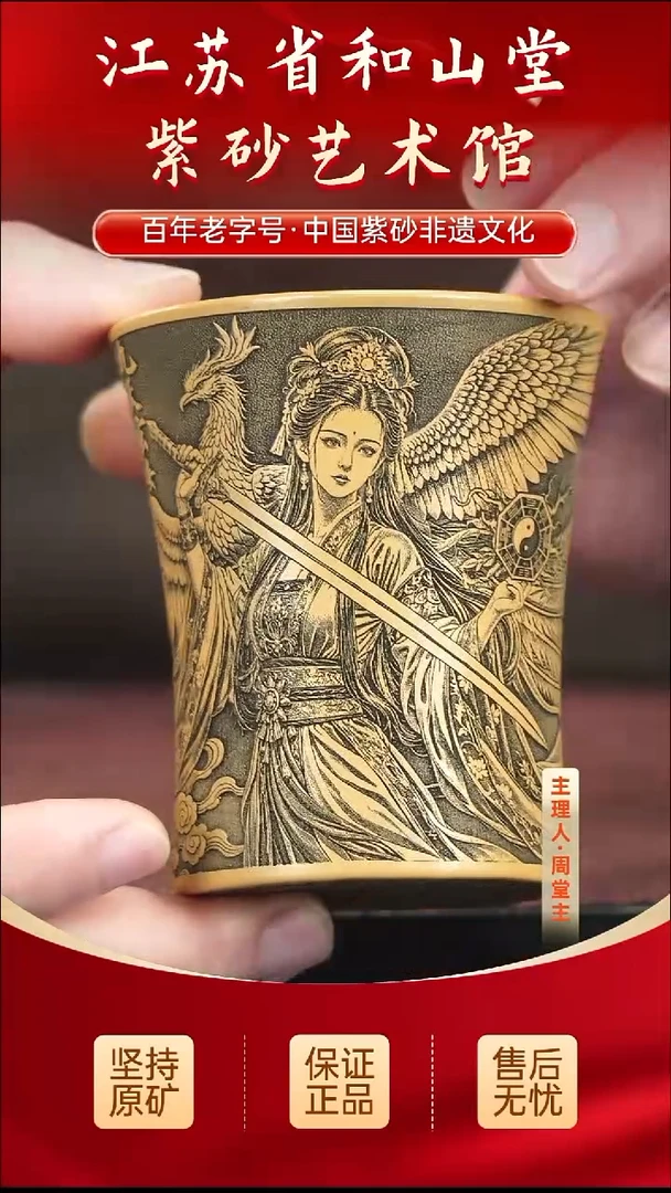 茶壶紫砂19.9019.90