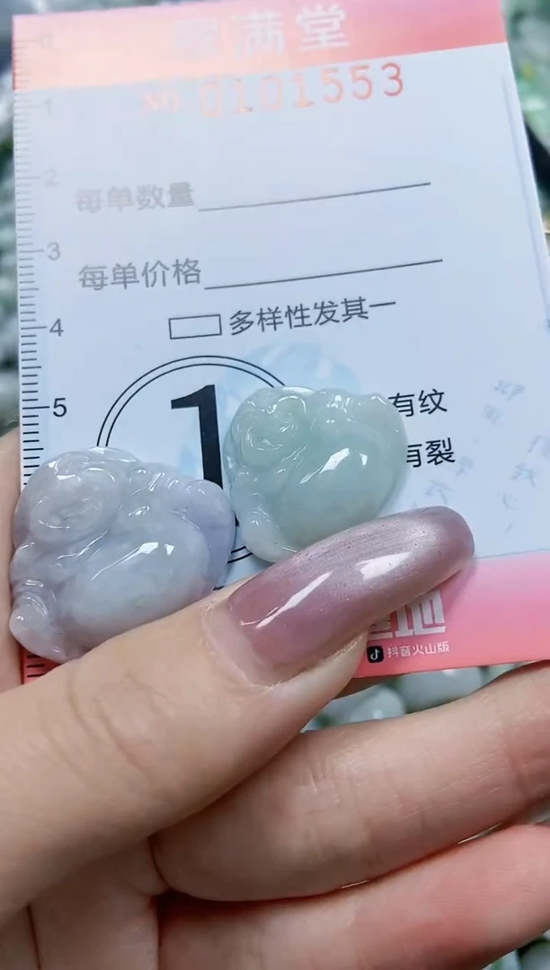 【闪购商品】翡翠颈饰未镶嵌闪购010553
