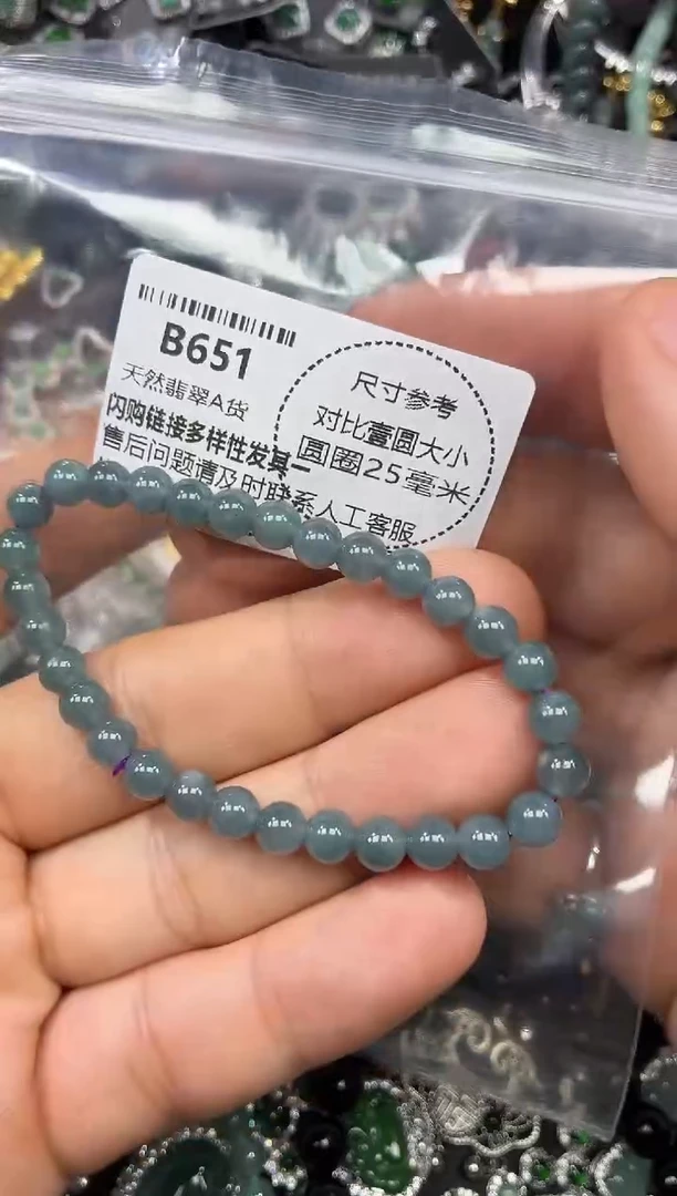 颈饰未镶嵌翡翠B651手串